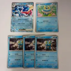 ゲッコウガex SVD おまかせexスタートデッキ SVD 029/139