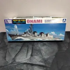 2025年最新】護衛艦おおなみの人気アイテム - メルカリ