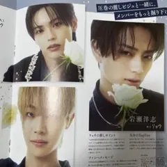 2026年最新】岩瀬洋志の人気アイテム - メルカリ