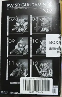 2026年最新】ガンドランダー 漫画の人気アイテム - メルカリ