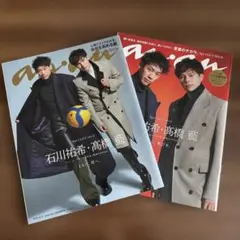 2026年最新】ANAN 高橋藍の人気アイテム - メルカリ