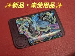 ✨新品・未使用✨　ポケモンフレンダ　メガリザードンX　ワンダーピック