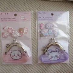 ちいかわ　ポップデコパーティー　プチパース付きフレークシール