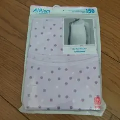 【新品未使用】UNIQLOエアリズムコットンブレンドキャミソール