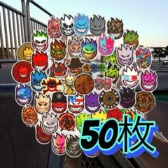 50枚 スピットファイヤ ストリート系 防水ステッカー