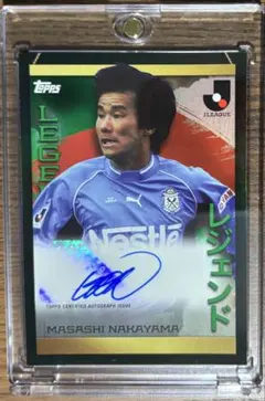 2025年最新】中山雅史の人気アイテム - メルカリ