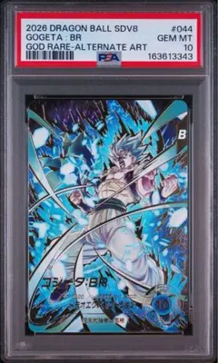 sdv7-sec2 パラレル ゴジータ:br PSA10 - メルカリ