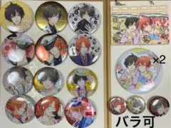 【バラ可】ツキウタ。　缶バッジ類18点セット　陽　夜
