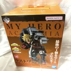 ヒロアカ 爆豪勝己 一番くじ フィギュア ラストワン賞