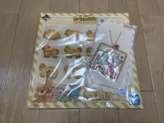 たべっ子どうぶつ　一番くじ