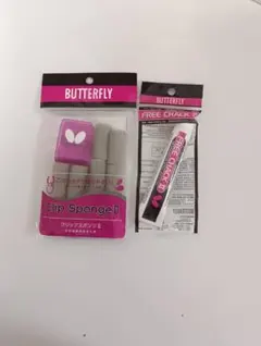Butterfly FREE CHACK II & Clip Sponge II