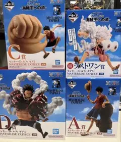 一番くじワンピース　25th 海賊王への道　A、C、D、ラストワン賞セット