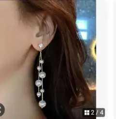 【高級感】ゴールド7連 パール ロング ピアス ビジュー 揺れる、上品、 豪華