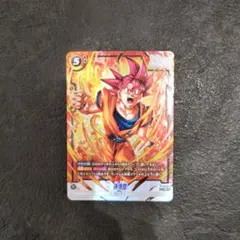 ドラゴンボール フュージョンワールド 神龍への願い 孫悟空 SR パラレル