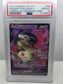 メルカリ便　威牙の幻 ハンゾウ プロモ m60948705482_1.jpg?1649685086