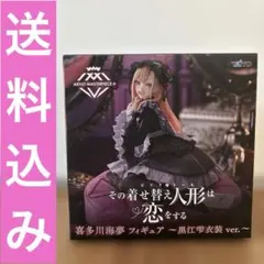 着せ恋　フィギュア　AMP+　喜多川海夢　黒江雫衣装ver.