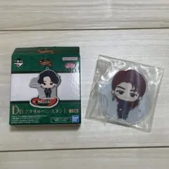 Mrs. GREEN APPLE 1番くじ D賞 アクリルペンスタンド 若井滉斗