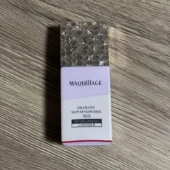 MAQuillAGE ドラマティック スキンセンサー ベース NEO 25ml