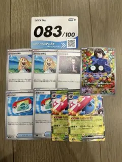 ジュペッタAR・マリルAR・メレシーAR) MEGA スタートデッキ100 | Mercari