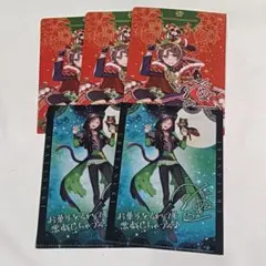 2026年最新】浦島坂田船 クリアファイルの人気アイテム - メルカリ