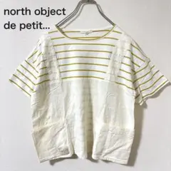 north object de petit... ボーダーTシャツM 重ね着風のサムネイル