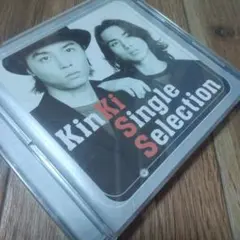 値下!美品!KinKi Kids シングルセレクション·ベストアルバム