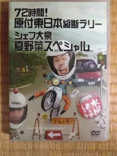 Item thumbnail for item d16e9198-7c26-4506-8163-5bb07c55878b