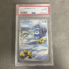 pokemon.PSA10 ポッチャマ AR 085/080 ポケモンカード - メルカリ