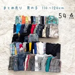 ⭐️まとめ売り⭐️男の子　110〜120cm 半袖　短パン　シャツ　夏