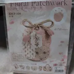 フローラルパッチワークキット KNCP-109