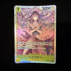 ニコ・ロビン　SR EB03-055 ワンピースカードのサムネイル