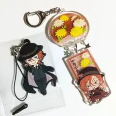 【訳あり】中原中也　文豪ストレイドッグス　アクリルキーホルダー ラバーストラップ