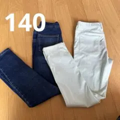 140 スキニーデニム　パンツ　2点セット　まとめ売り