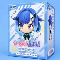GiGO限定 ぶいすぽっ！デフォルメフィギュアvol.5 紫宮るな - メルカリ
