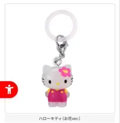 ハローキティ めじるしアクセサリーに　お花ver.