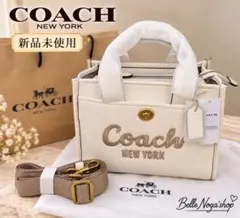 신품 미사용 COACH カーゴトート26 CAM66 チョーク レザー 2WAY