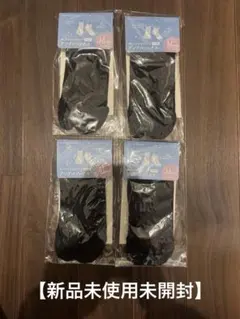 さとう式リンパケア　アンクルソックス　タビ型