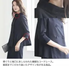 超美品 Dress Lab フォーマルスーツ ジャケットのみ　Lサイズ