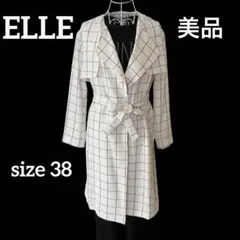 ELLE ホワイト チェック柄 ロングコート ウエストリボン付き 38サイズのサムネイル