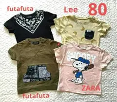 futafuta、ZARA、Lee Tシャツ☆ 80サイズ☆４枚セットまとめ売り