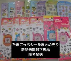 エイトザタラソ ドラゴンクエストツルハ限定デザイン ちいかわ タイル