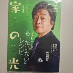 Item thumbnail for item 47d61193-de4b-4399-a024-2528b235b101