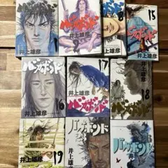 2025年最新】バガボンド 初版 1巻の人気アイテム - メルカリ