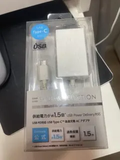SoftBank純正USB TypeC急速充電アダプタ SB-AC19-TCPD