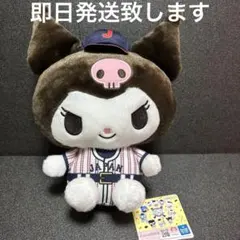 サムライジャパン クロミちゃんぬいぐるみセット - メルカリ