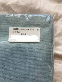 2m