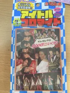 Item thumbnail for item c6af2119-fd2b-4014-a836-d3f5446da72a