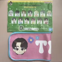 SEVENTEEN THE8 ミンハオ タオル 一番くじ