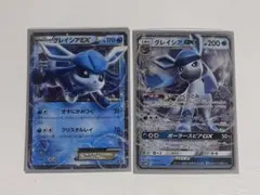超美品 グレイシアEX THE BEST OF XY 020/171 - メルカリ