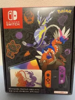 て*ら様 Switch 有機ELモデル スカーレット・バイオレットエディション